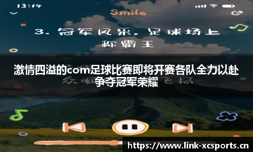 杏彩体育官网